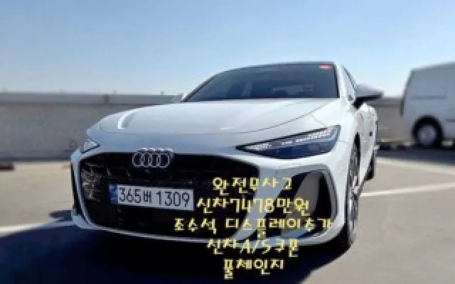 A6 (C9) 40 TFSI S-라인 아우디 2026/07 2,183km